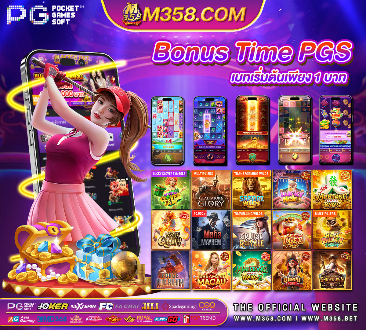 triple joker slot slot มา ใหม่